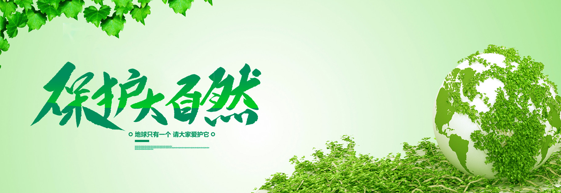 江蘇博安環(huán)保科技有限公司